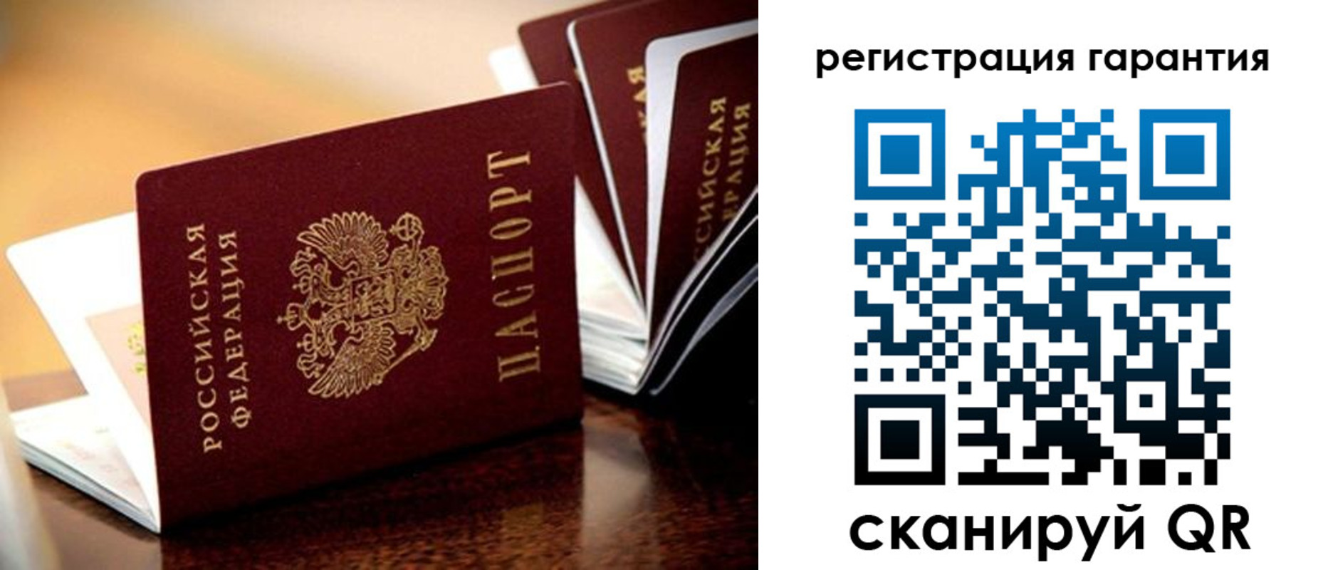 временная регистрация в Партизанске
